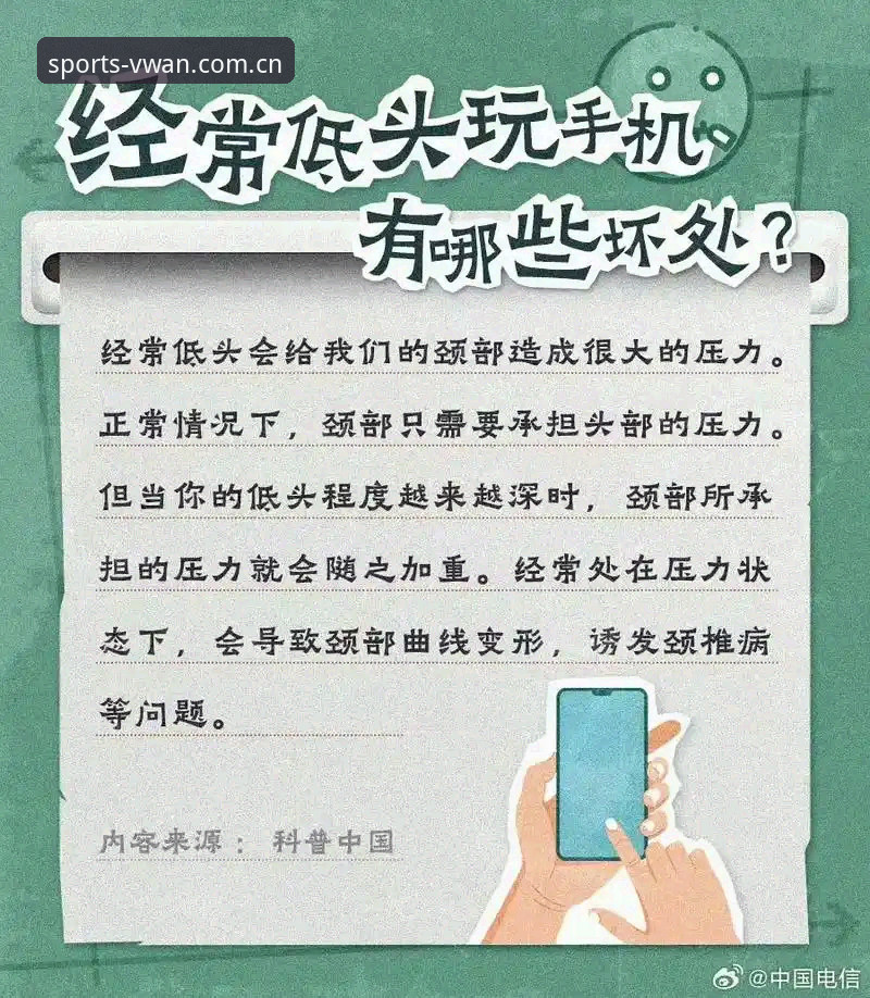 微玩体育合作伙伴安卓客户端下载手机版再迎版本升级 v2.0.0带来赛事推送新体验