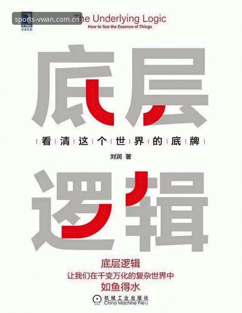 3个关键数据，看懂微玩体育合作伙伴电竞赛程使用指南的底层逻辑